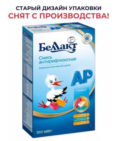 Bellakt Children's milk anti -refluxa mixture  - Buy Online on GoSupps.com