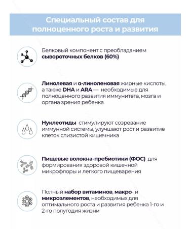 Bellakt Children's milk anti -refluxa mixture  - Buy Online on GoSupps.com