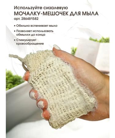 Elibest Natural tar soap for the body and face to combat acne - Buy Online on GoSupps.com