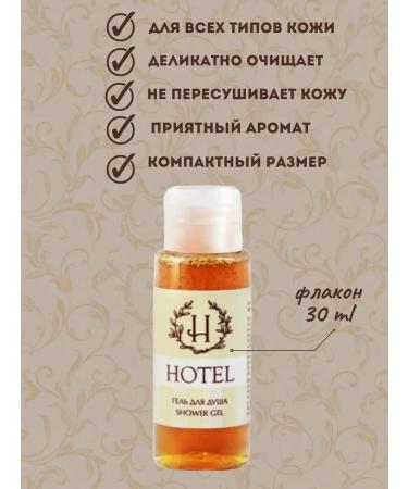 HotelS Disposable shower gel - 200 - Buy Online on GoSupps.com