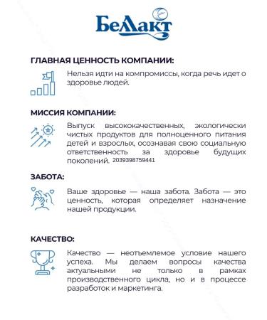 Bellakt Children's Hypoallergenic Children's Military 1 C 0 months 900 gr - Buy Online on GoSupps.com