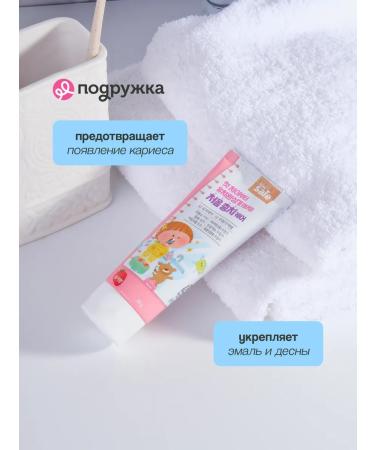 LION Pasta Toothpass strawberries 90 g - Buy Online on GoSupps.com