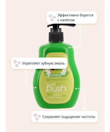 Bloom Paste toothpaste with pomp with fruit taste - Buy Online on GoSupps.com