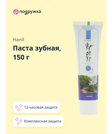 HANIL Paste toothplass Whairang Complex protection
