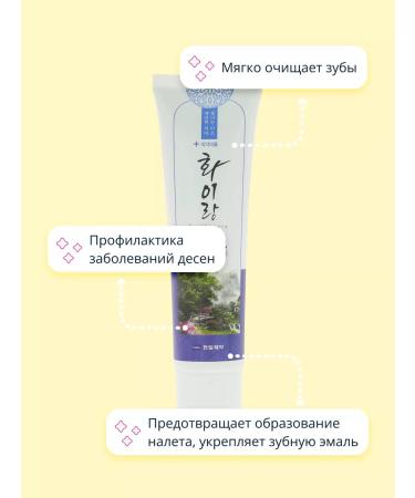 HANIL Paste toothplass Whairang Complex protection - Buy Online on GoSupps.com