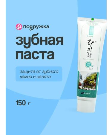 HANIL Paste toothpass WhaiRang 150 g