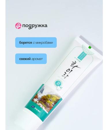 HANIL Paste toothpass WhaiRang 150 g - Buy Online on GoSupps.com