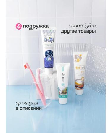 HANIL Paste toothpass WhaiRang 150 g - Buy Online on GoSupps.com