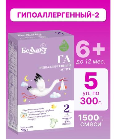 Bellakt Children's Hypoallergenic Children