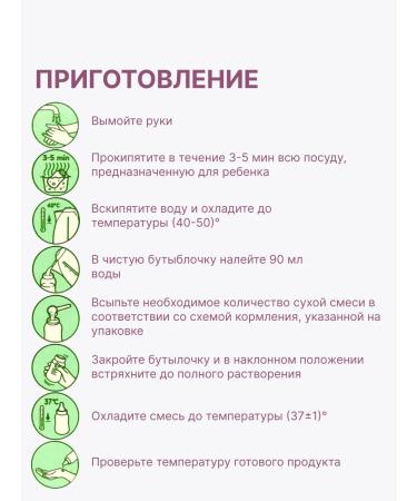 Bellakt Children's Hypoallergenic Children - Buy Online on GoSupps.com