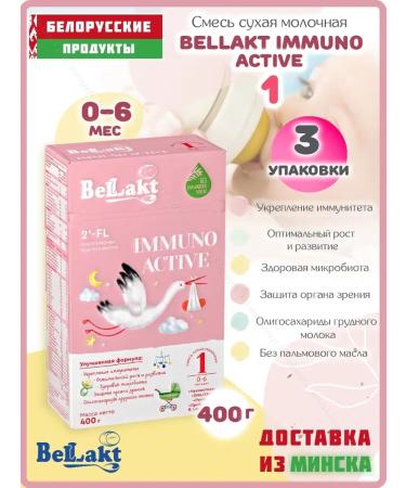 Bellakt Children's dairy mixture Immuno Active 1 C 0 months 1.2 kg