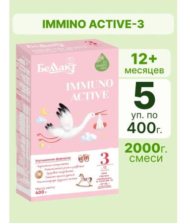 Bellakt Children's dairy mixture Immuno Active 3 from 12 months 2 kg