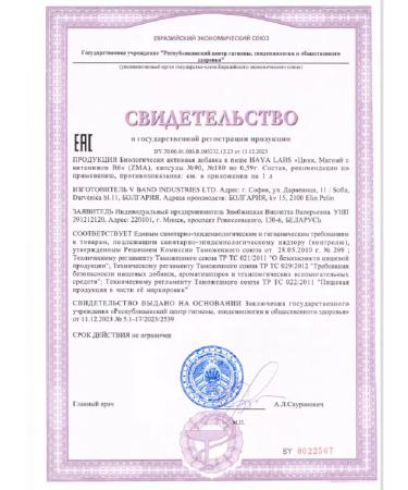 Haya Labs ZMA. Zinc. Magnesium. Vitamin B6 90 caps - Buy Online on GoSupps.com