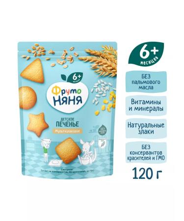 Frutonyanya Children's cookies multi -selac 120g (6 pcs.) - Buy Online on GoSupps.com