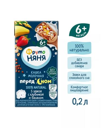 Frutonyanya Porridge of milk-green with strawberries and banana 0.2l (18pcs) - Buy Online on GoSupps.com