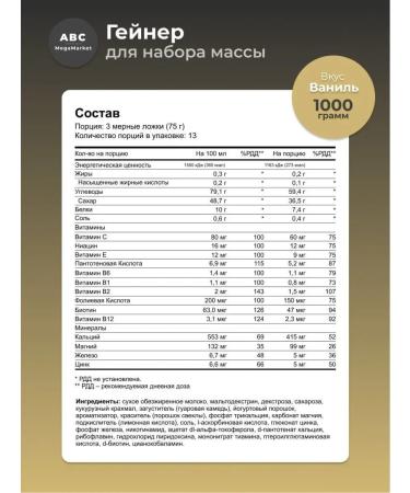 Gainer Mega Gainer 1 kg Maxler - Buy Online on GoSupps.com