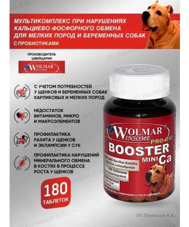 WOLMAR WINSOME Vitamins for dogs of small breeds 180 pcs - Buy Online on GoSupps.com