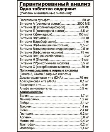 WOLMAR WINSOME Vitamins for dogs of large and medium rocks Omega 2500 100pcs - Buy Online on GoSupps.com