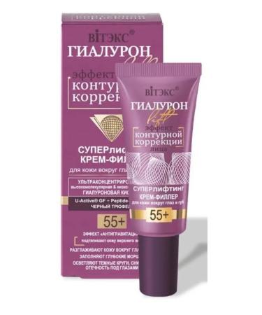 Vitex GIALURON FOR CREAR-FILLER 55+ 20 ml