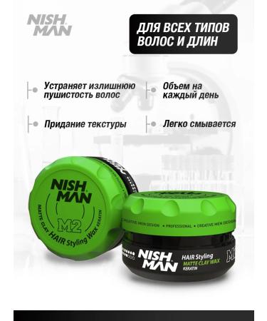 NISHMAN Hair clay M2 Matte Clay Hair Styling Keratin 100 ml - Buy Online on GoSupps.com