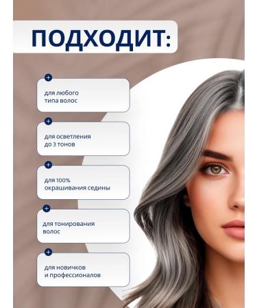 WELLA PROFESSIONALS Hair dye Koleston Perfect 6 77 - Buy Online on GoSupps.com