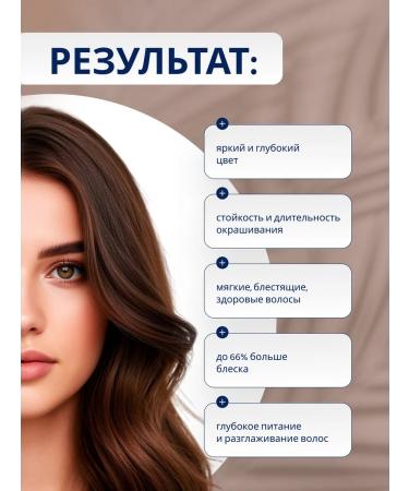 WELLA PROFESSIONALS Hair dye Koleston Perfect 6 77 - Buy Online on GoSupps.com