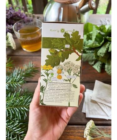 Marislavna Ground collection "Antipogritic" 30 filter packages - Buy Online on GoSupps.com