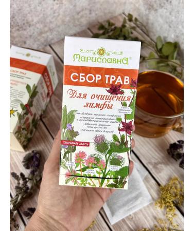 Marislavna Ground collection "To cleanse the lymph" 30 filter packages - Buy Online on GoSupps.com