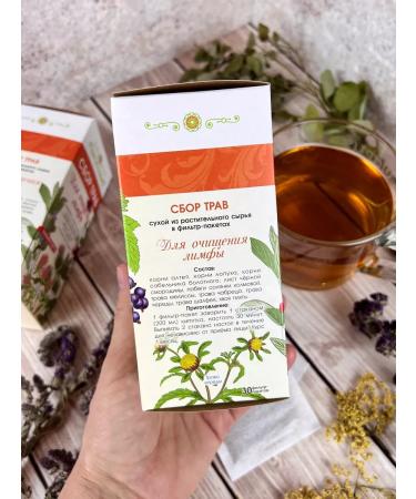 Marislavna Ground collection "To cleanse the lymph" 30 filter packages - Buy Online on GoSupps.com