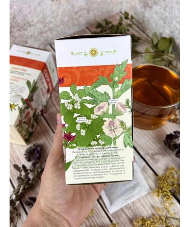 Marislavna Ground collection "To cleanse the lymph" 30 filter packages - Buy Online on GoSupps.com