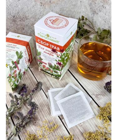 Marislavna Ground collection "To cleanse the lymph" 30 filter packages - Buy Online on GoSupps.com