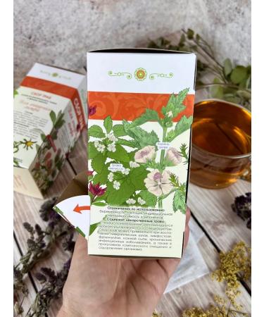 Marislavna Ground collection "To cleanse the lymph" 30 filter packages - Buy Online on GoSupps.com