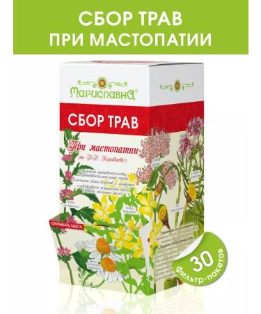 Marislavna Ground collection "under mastopathy" 30 filter packages