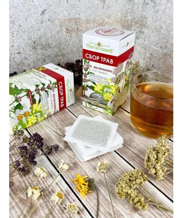 Marislavna Ground collection "under mastopathy" 30 filter packages - Buy Online on GoSupps.com