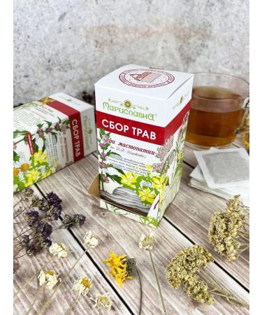 Marislavna Ground collection "under mastopathy" 30 filter packages - Buy Online on GoSupps.com