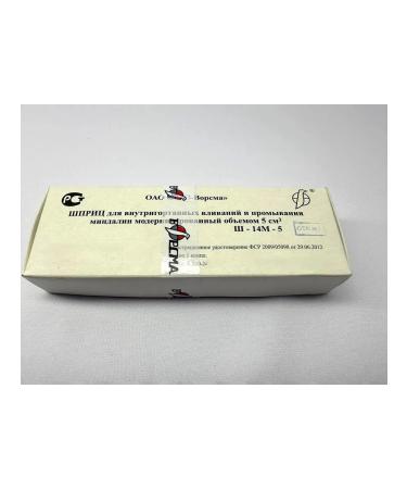 Point 0pore Spring for washing tonsils and gaps for the treatment of a throat 5ml - Buy Online on GoSupps.com