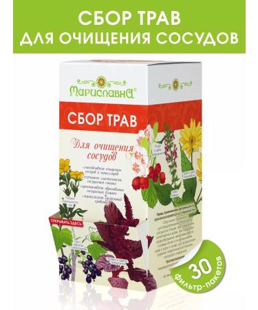 Marislavna Ground collection "To cleanse blood vessels" 30 filter packages