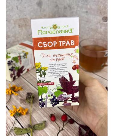Marislavna Ground collection "To cleanse blood vessels" 30 filter packages - Buy Online on GoSupps.com