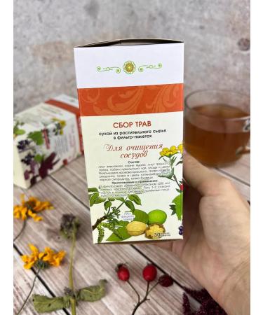 Marislavna Ground collection "To cleanse blood vessels" 30 filter packages - Buy Online on GoSupps.com