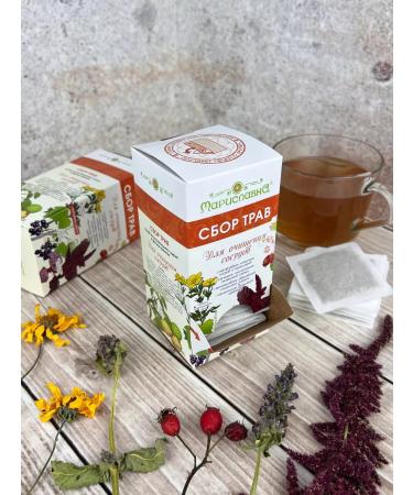 Marislavna Ground collection "To cleanse blood vessels" 30 filter packages - Buy Online on GoSupps.com