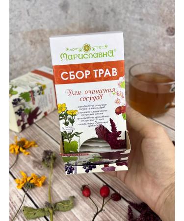 Marislavna Ground collection "To cleanse blood vessels" 30 filter packages - Buy Online on GoSupps.com