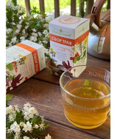 Marislavna Ground collection "To cleanse blood vessels" 30 filter packages - Buy Online on GoSupps.com