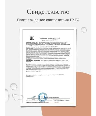 Dermaheal Eyebag Serum eyes around the skin around the eye - Buy Online on GoSupps.com