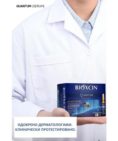 BIOXCIN Serum from hair loss peptide - Buy Online on GoSupps.com