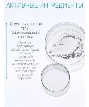 DOMIX GREEN PROFESSIONAL Talc podpyda and pedicure - Buy Online on GoSupps.com