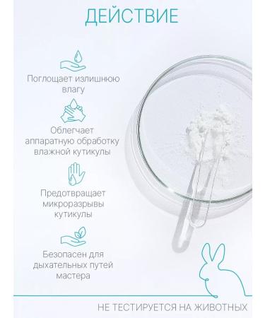 DOMIX GREEN PROFESSIONAL Talc podpyda and pedicure - Buy Online on GoSupps.com