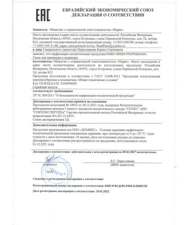 DOMIX GREEN PROFESSIONAL Talc podpyda and pedicure - Buy Online on GoSupps.com