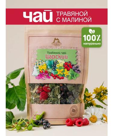 Taiga Territory Herbal tea with berries Tsarskoye 50 g