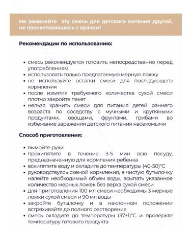 Bellakt Children's dairy baby Bellact Premium 1  - Buy Online on GoSupps.com