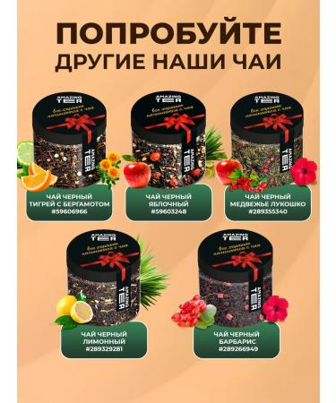 Amazing Tea Honey Masala Honey Gift - Buy Online on GoSupps.com